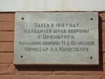 Ленинская 28 1.jpg