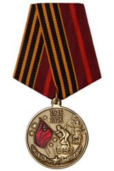 Медаль 80 лет Победы.jpg