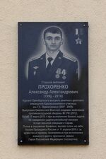Пушкинская 63 2.jpg