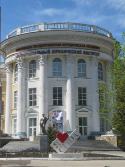 СГЮА Молодёжный проезд вход.jpg