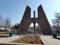 Հուշարձան Երկրորդ աշխարհամարտում զոհված ավանցիներին (5).jpg