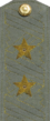 погоны 1959