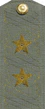 погоны 1959