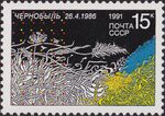 1991 CPA 6285.jpg