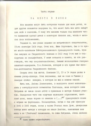 1 лист.jpg
