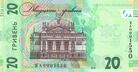 20-UAH-2021-commemorative-30yearsofIndependence-reverse.jpg