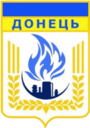 Герб