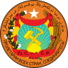 Emblem of the Uzbek SSR (1931).svg