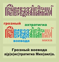 Ermak02.jpg