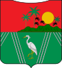 Герб