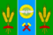 Flag of Salsky District.png