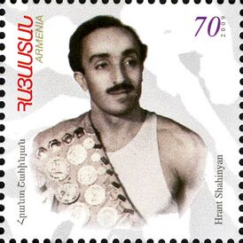 Hrant Shahinyan stamp.jpg