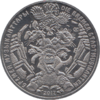 KZ-2017-100tenge-Bremen-b.png