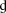 Latin small letter script G with ascender.svg