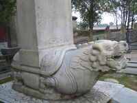 LugouQiao-Qianlong-bridge-rebuilding-stele-3610.JPG