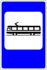 Moldova road sign 5.7.svg