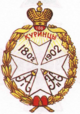 Pekh 79 Kurinsky.png