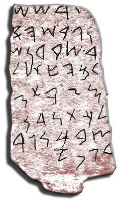 Piedra de nora224.jpg