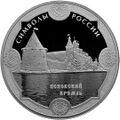 Реверс 5111-0323