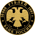 Аверс 5221-0002