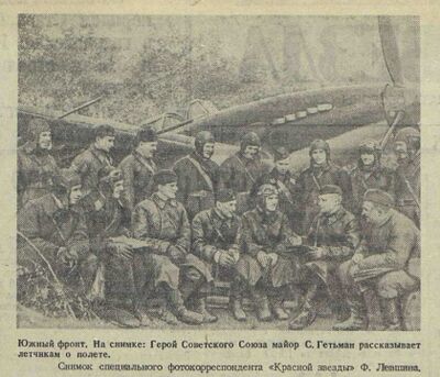 RedStarNewspaper51.jpg