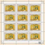Russia stamp 2019 № 2556list.jpg