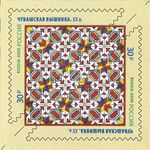 Russia stamp 2020 № 2654.jpg