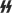 Sig runes.svg