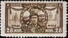 Stamp Soviet Union 1927 302.jpg
