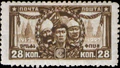 Stamp Soviet Union 1927 302.jpg