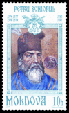 Stamp of Moldova 186.gif