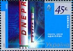 Stamp of Ukraine s649.jpg