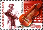 Stamps of Azerbaijan, 2011-951.jpg