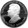 TM-1996-500manat-Animals-a.png