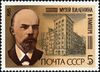 The Soviet Union 1985 CPA 5624 stamp (Portrait of Lenin based on an photography of Y.Mebius (1900, Moscow), Tampere Lenin Museum, Finland).jpg