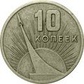 Реверс 3005-0001