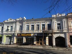 Проспект Мира 20, Владикавказ.jpg