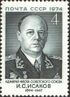 1974 CPA 4359.jpg
