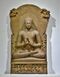 Buddha in Sarnath Museum (Dhammajak Mutra).jpg