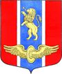 Герб