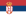 Флаг Сербии
