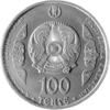 KZ-2016-500tenge-Abul Khair Khan-CuNi-a.png