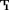Latin capital letter broken T.svg