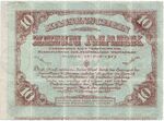 Latvia Return of Latgale 1920 block reverse.jpg