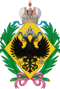 Lesser CoA of the princesses of Russia (5th generation).svg