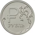 Реверс 5709-0001