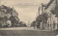 Smolensk by Suvorin & Sherer - 023. Blagoveshchenskaya street.jpg