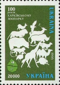 Stamp of Ukraine s107.jpg
