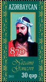 Stamps of Azerbaijan, 2011-986.jpg