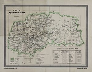 Уфимский уезд на карте